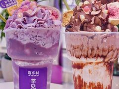 -喜乐村芋泥脑袋家族(三里屯店)