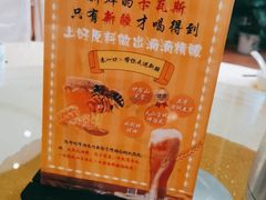 -新粤新疆菜(禅城店)
