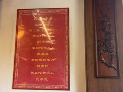 -永和鱼丸(南后街店)