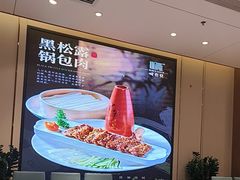 -顺德佬(石厦店)