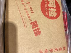 -阿捡忭京炸鸡(韭菜园总店)