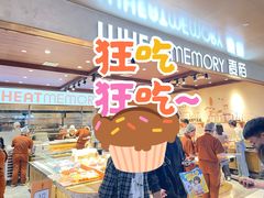 -麦陌(正弘城店)