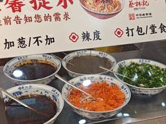 -蔡林记(胭脂路店)