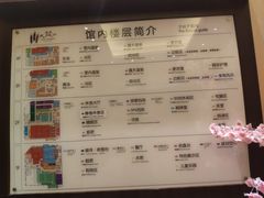 -大江户·温泉洗浴(浑南店)