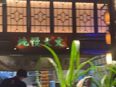 -绿茶餐厅(哈尔滨凯德店)