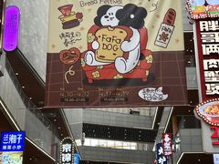 -中贸广场