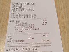 -永和大王(广渠店)