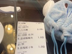 -老蒲鲜(涵江店)