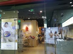 门面-哈根达斯(泉州万达店)