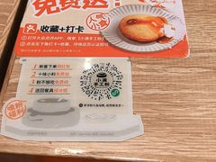-小满手工粉(上海月星环球港店)