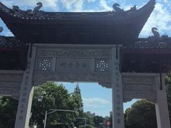 -安亭老街