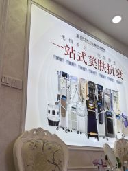 -武汉五洲整形外科医院