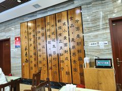 -服务大楼冷面(延大店)