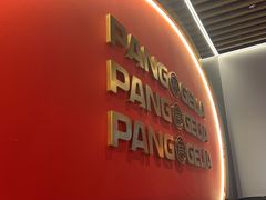 -胖哥俩肉蟹煲(龙德广场店)