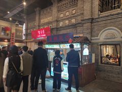 门面-棉小雪·雪棉豆沙(老安东街店)