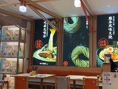 -味千拉面(淮安楚州万达店)