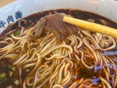-伊藤洋华堂(温江店)
