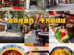 -老渔家鲜鱼轩(南浦横街店)