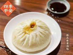 -静海楼(学田店)
