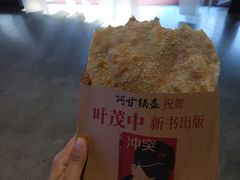 -阿甘锅盔(中关村食宝街店)