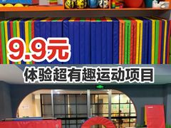 -趣动熊运动发展中心(乐坊校区)