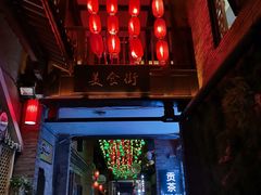 -东西巷