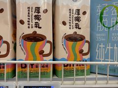 -盒马鲜生(莱蒙都会店)