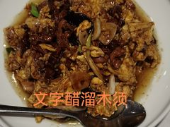 -天和晟新京菜.水煮鱼.湘土菜(国展店)
