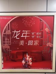 -莆田海峡医疗美容医院