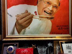 -富临饭店阿一鲍鱼