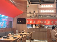 -川堂风·跷脚牛肉·乐山爆炒(宝山日月光店)
