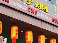 -黄弟大排档·湖南菜·小龙虾·小海鲜(凯旋北路店)