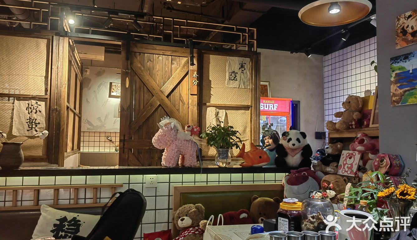 今天的美食探店之旅