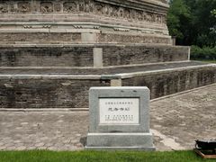 -玲珑塔公园