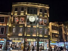 -汕头市小公园