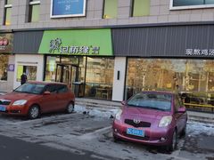 -过桥缘·过桥米线(五里桥银座店)