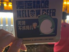 -麦落精酿啤酒餐吧(先农大院店)