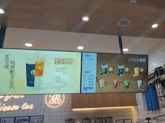 -茶百道(窦庄服务南区店)