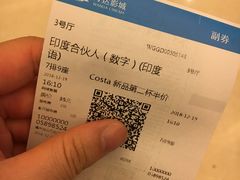 票-万达影城(仓山万达广场激光IMAX店)