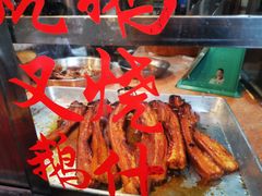 -黄连大头华烧鹅店(大良店)