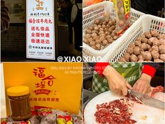 -福合埕牛肉丸(福平路店)