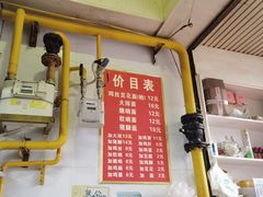 -老五鸡丝豆花面粉(瑞金北路68号院店)