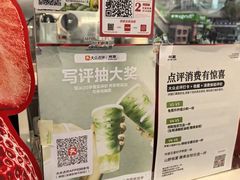 -树夏(金楠天街店)