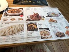 -上关雪東北菜(中房金谊店)