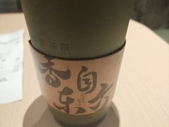 -奈雪茶院·茶室茶馆(广州粤海天地店)