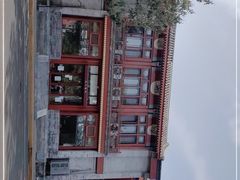 -北门涮肉·铜锅涮肉(南锣鼓巷店)