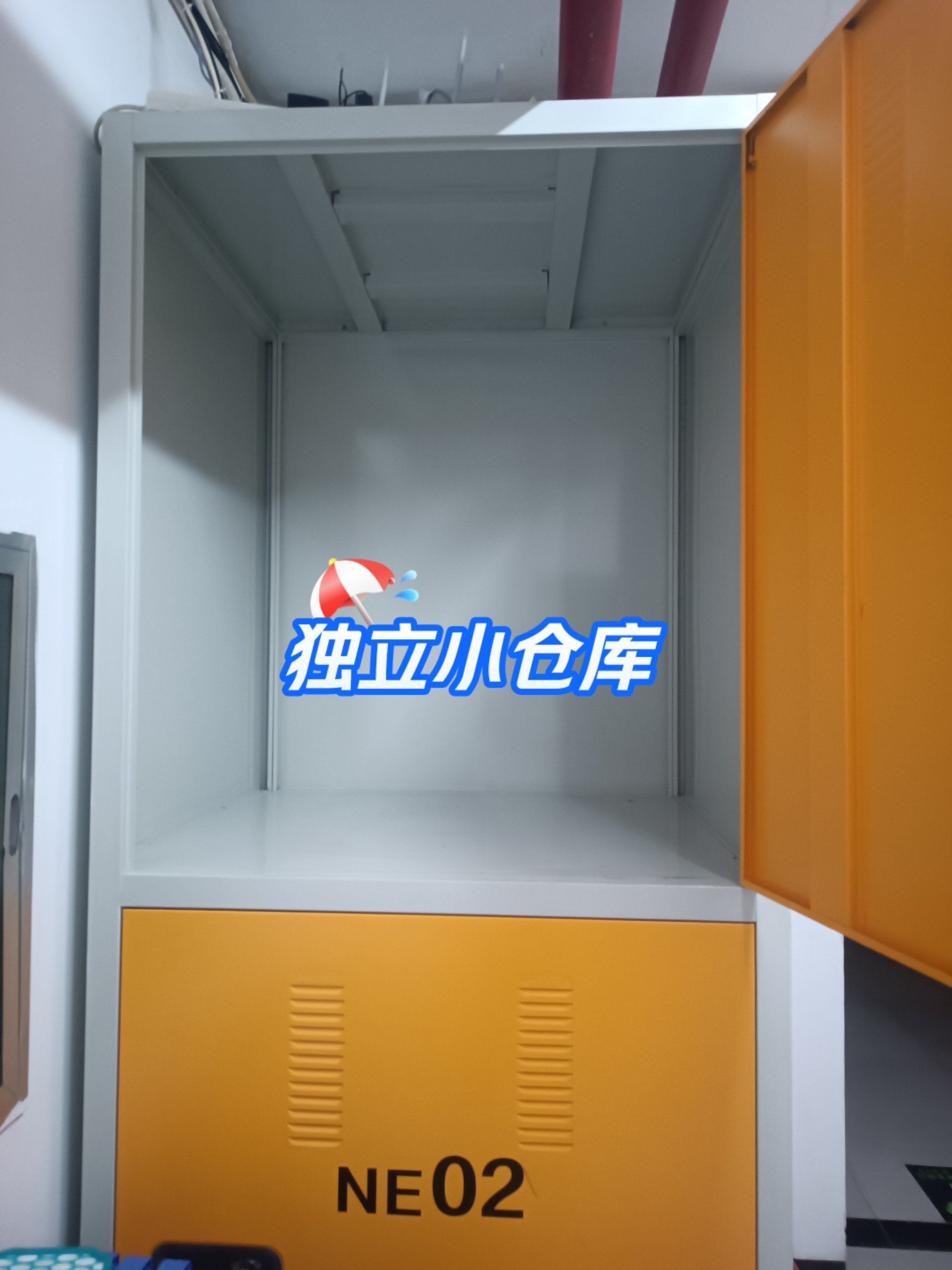 以下是为您生成的一篇 300 字左右的安东易迷你仓广安门店大众种草