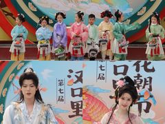 -武汉园博园(武汉自然博物馆)