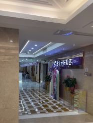 -南京康美美容医院·旗舰店
