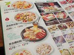 -龙泉人椰子鸡·糟粕醋·地标海南菜(龙昆南店)